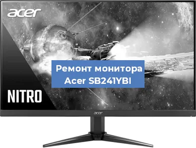 Замена разъема HDMI на мониторе Acer SB241YBI в Челябинске